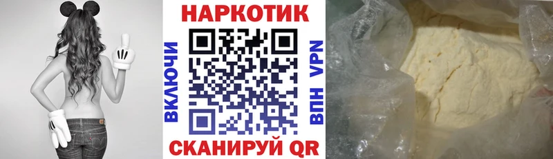 Где продают наркотики Купино АМФ Бошки Шишки APVP ГАШ omg COCAIN Меф мяу мяу