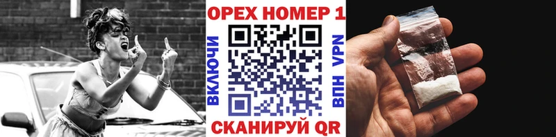КОКАИН 97% продажа наркотиков Купино