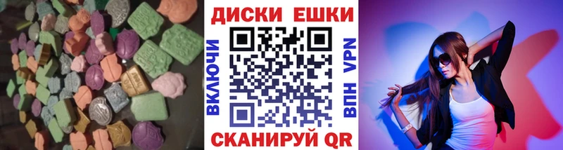 купить наркоту  Купино  гидра зеркало  Ecstasy XTC 