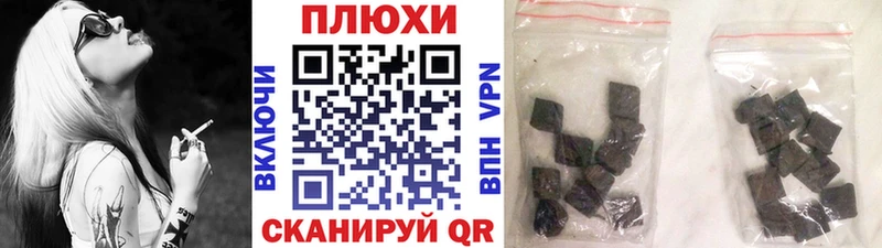 Гашиш Premium Купино
