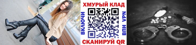 Героин хмурый  Купино 