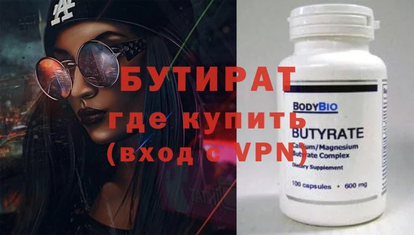 амф Белоозёрский