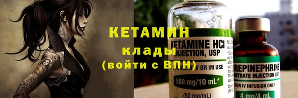 мет Беломорск