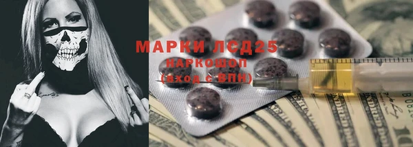 амф Белоозёрский
