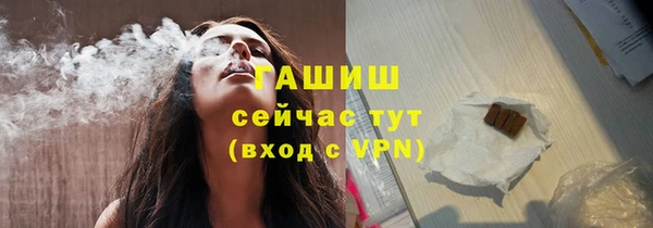 мет Беломорск