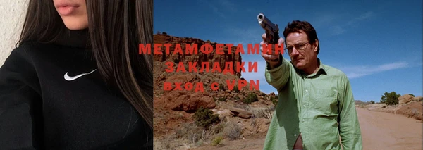 мет Беломорск