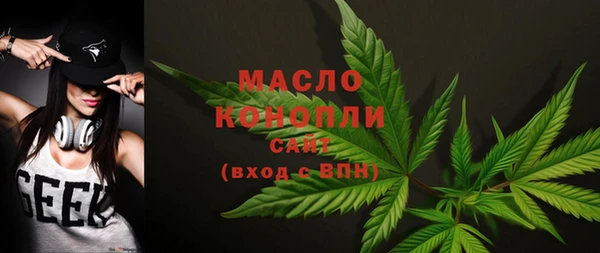 мет Беломорск