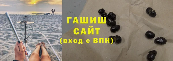 амф Белоозёрский