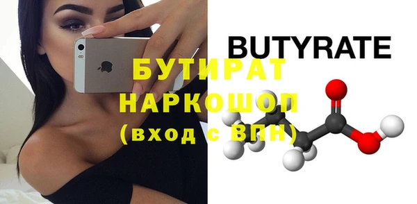 амф Белоозёрский