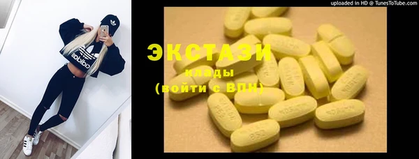 амф Белоозёрский