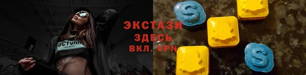 амф Белоозёрский