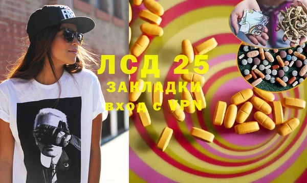 каннабис Белокуриха