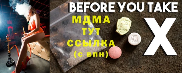 каннабис Белокуриха