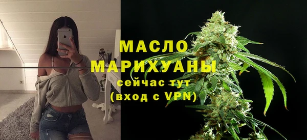 каннабис Белокуриха