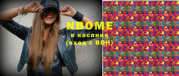 каннабис Белокуриха