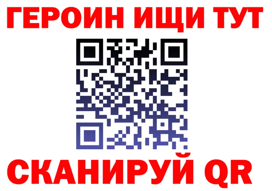 КЕТАМИН VHQ зеркало площадка MEGA Купино