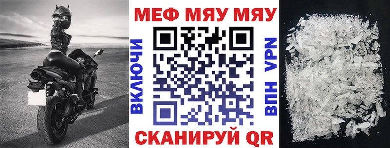 Меф 4 MMC  даркнет состав  Купино  купить наркоту 