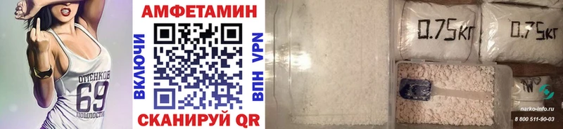 МЕТАМФЕТАМИН Methamphetamine  Купино 