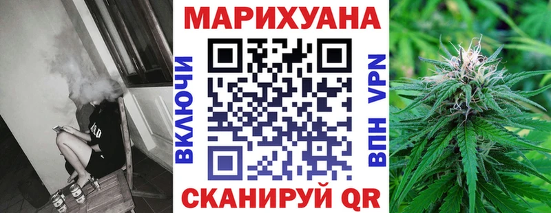 Конопля VHQ  Купино 